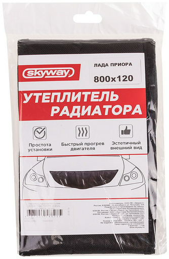 Skyway утеплитель радиатора S10001010 80x12 см