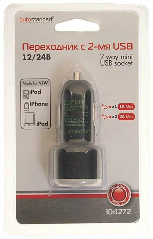 Разветвитель цельный Autostandart 104272 AUTOSTANDART черный купить,NaN