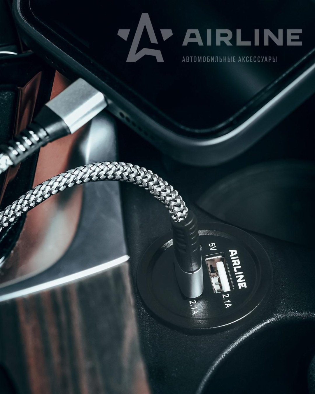 Разветвитель цельный AIRLINE ACS-2U-02 черный купить,NaN