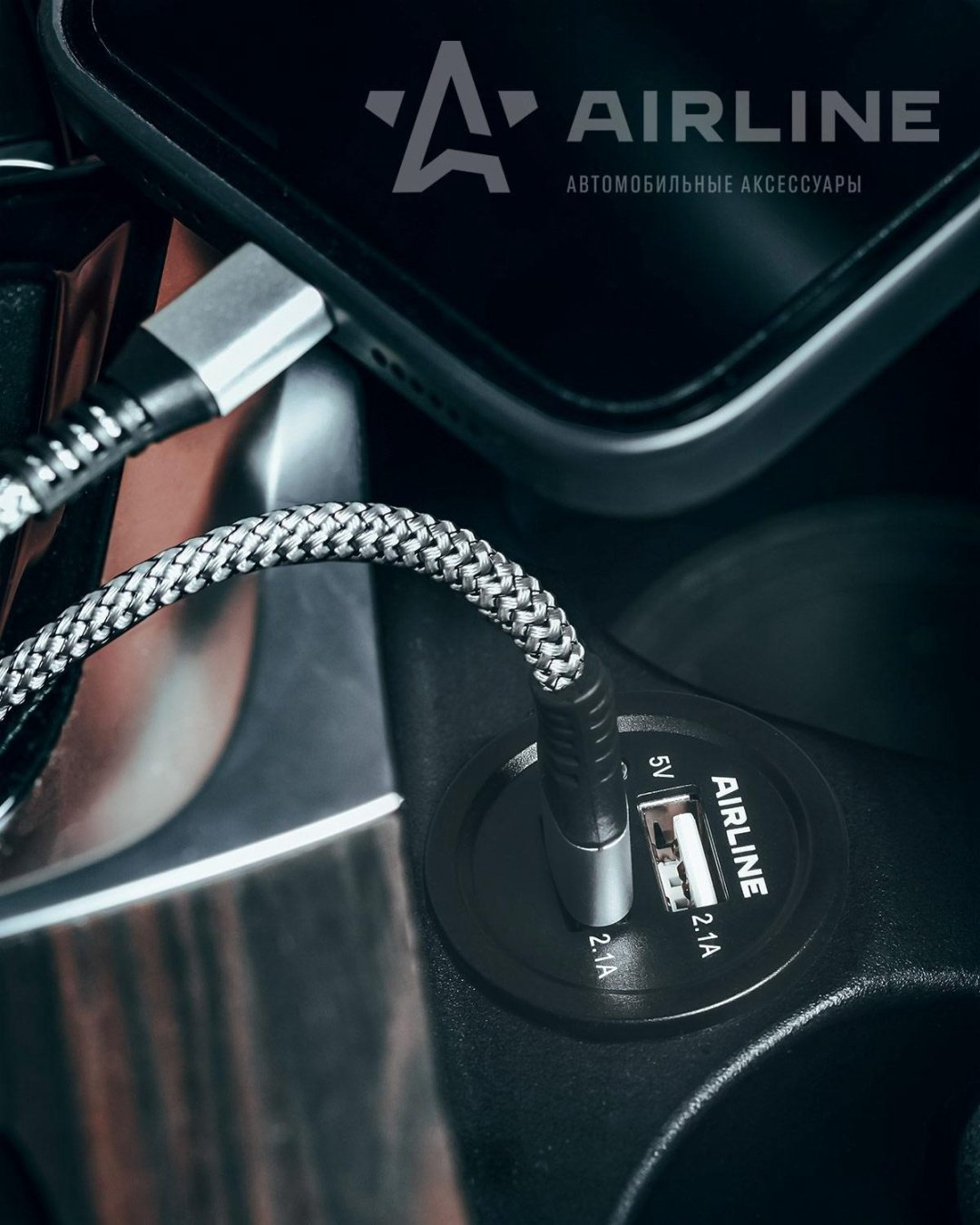 Разветвитель цельный AIRLINE ACS-2U-02 черный купить,NaN