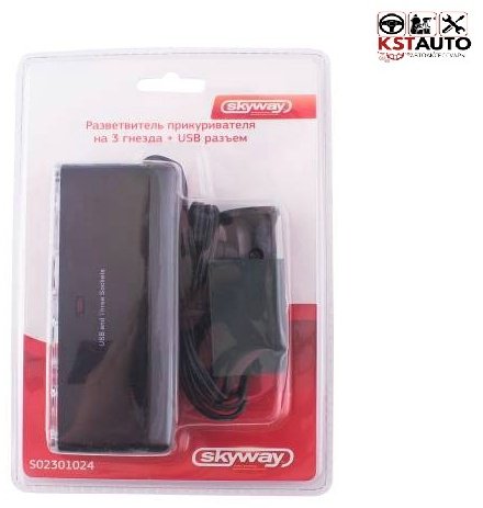 Разветвитель цельный Skyway S02301024 SKYWAY черный купить,NaN