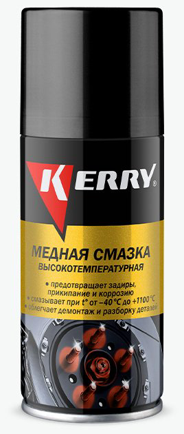 Смазка медная KERRY KR93712 0.21 л купить,NaN