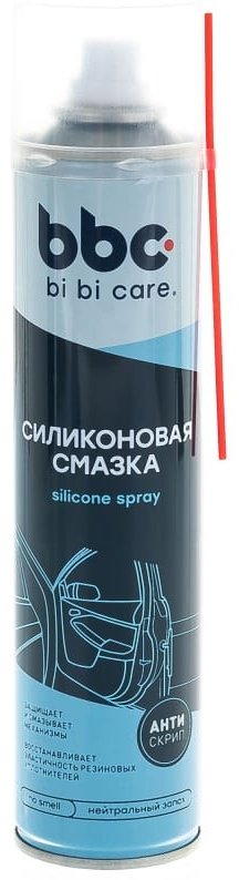 BiBiCare 4005 0.4 л купить,NaN
