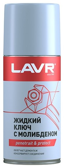 LAVR Ln1481 0.21 л купить,NaN
