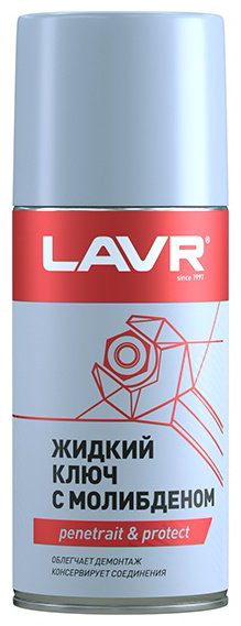LAVR Ln1481 0.21 л купить,NaN