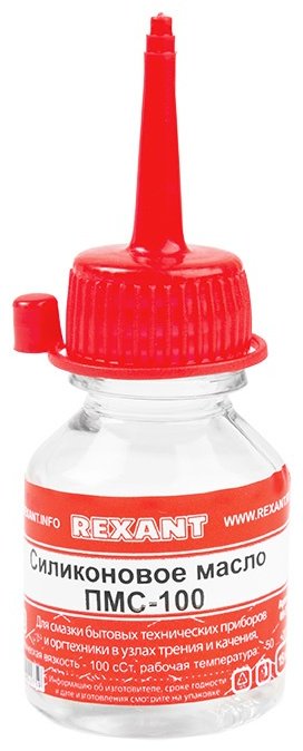 REXANT 09-3901 0.015 л купить,NaN