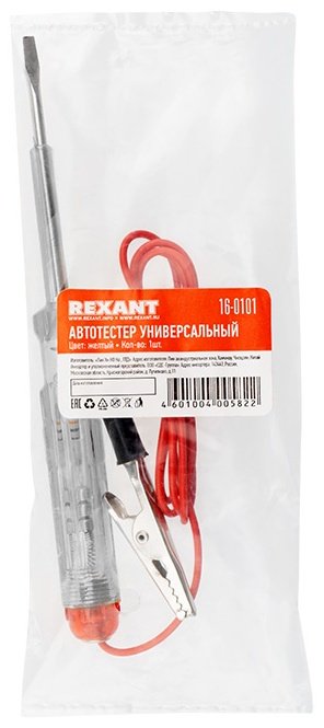 REXANT кабельный тестер 16-0101, аналоговый купить,NaN