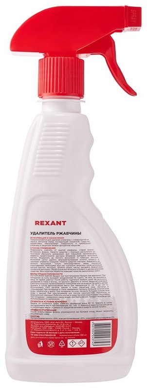 Смазка синтетическая REXANT 85-0056 0.5 л купить,NaN