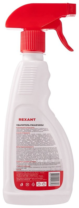 Смазка синтетическая REXANT 85-0056 0.5 л купить,NaN