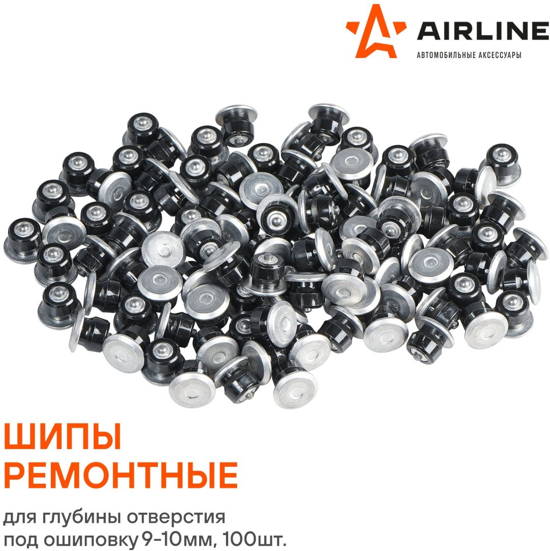 AIRLINE шипы ATRK-17 купить,NaN