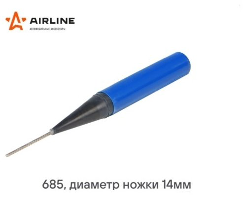 AIRLINE грибок ATRK87 купить,NaN