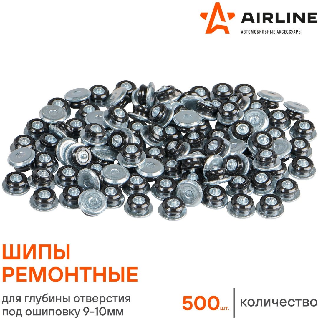 AIRLINE набор для ремонта шин ATRK175 купить,NaN