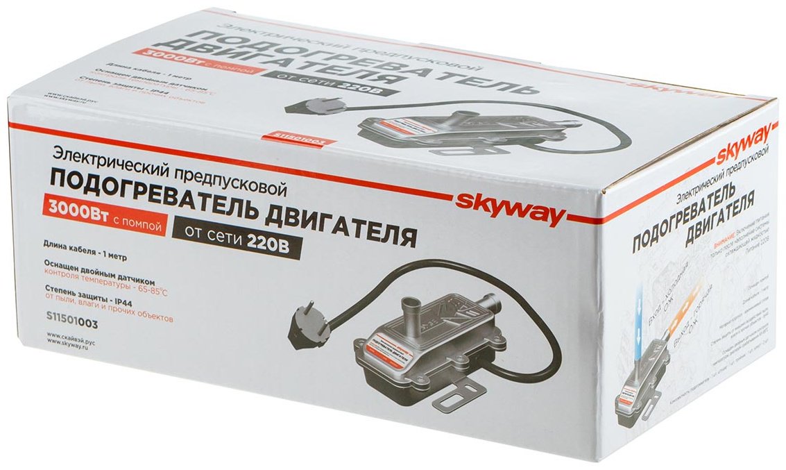 Skyway подогреватель двигателя электрический S11501003 220 В купить,NaN