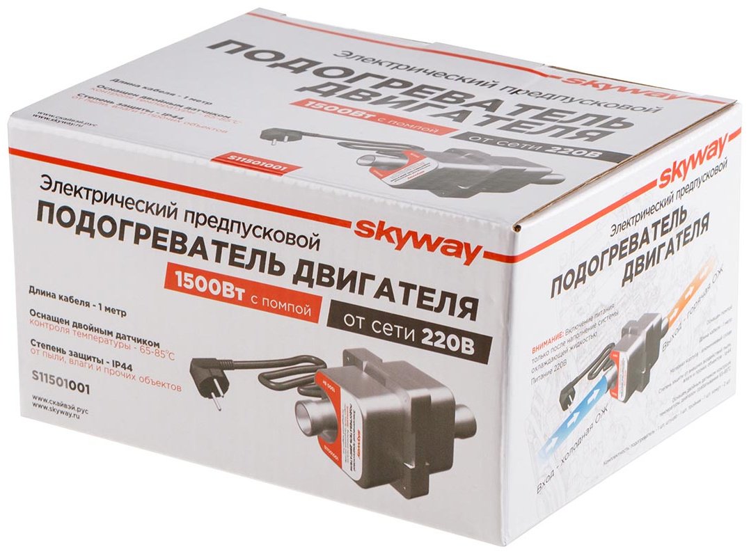 Skyway подогреватель двигателя электрический S11501001 220 В купить,NaN