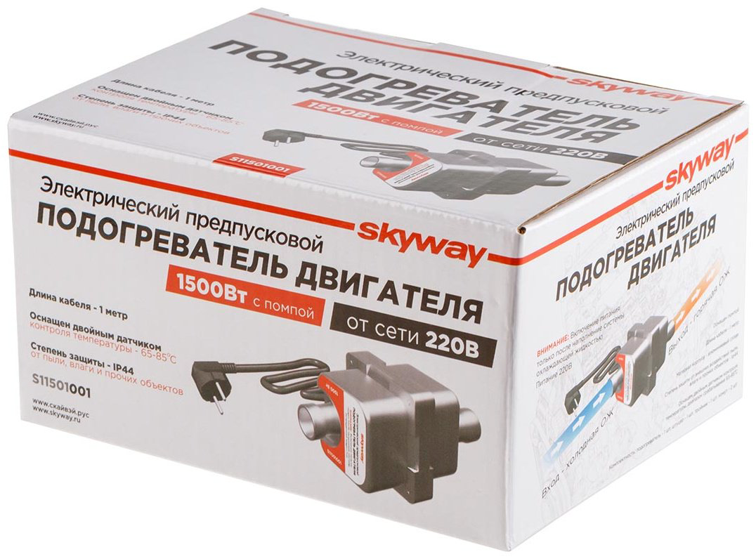 Skyway подогреватель двигателя электрический S11501001 220 В купить,NaN