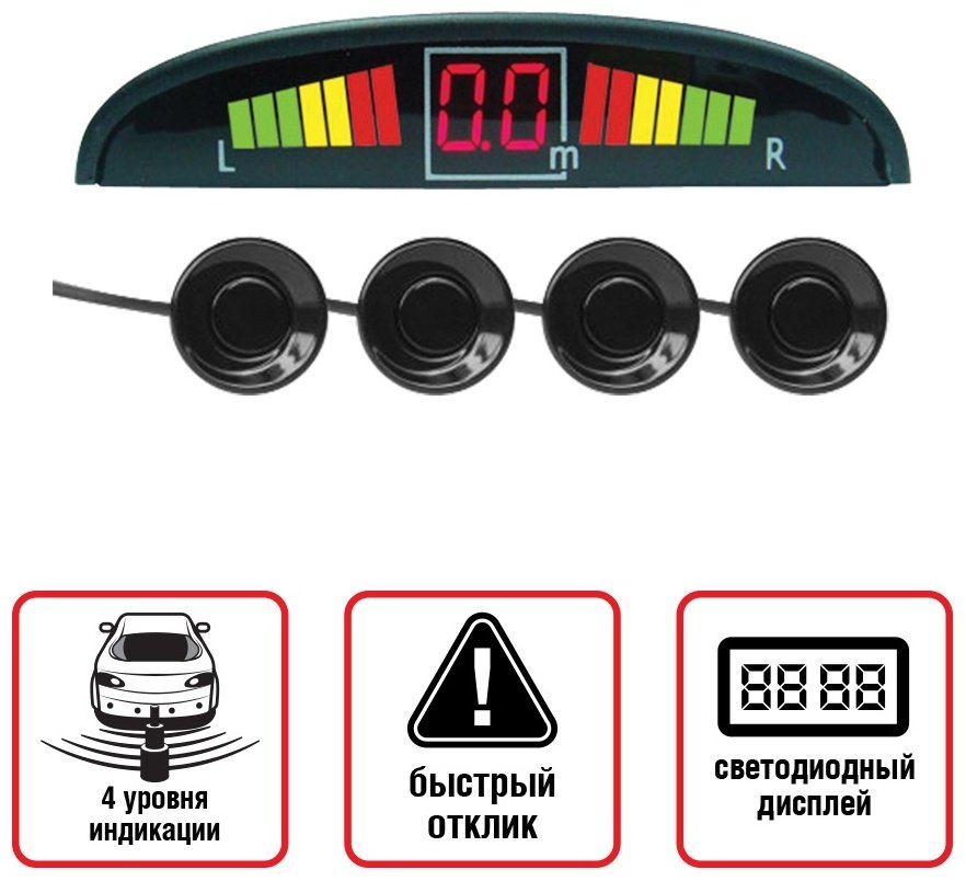 AVS парктроник A78012S AVS черный купить,NaN