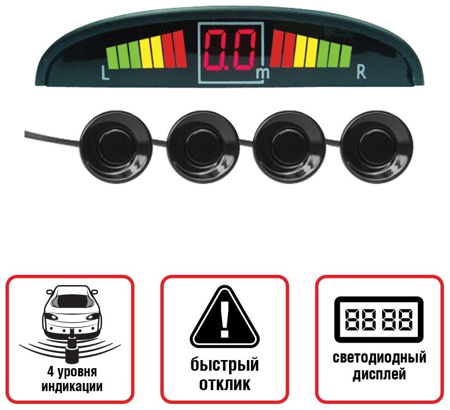 AVS парктроник A78012S AVS черный купить,NaN