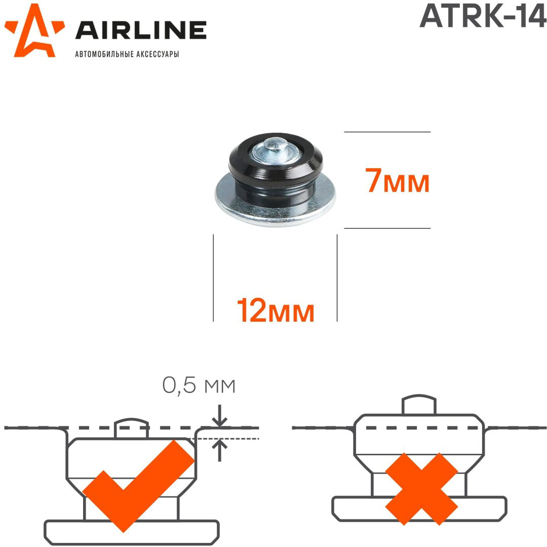 AIRLINE шипы ATRK-14 купить,NaN
