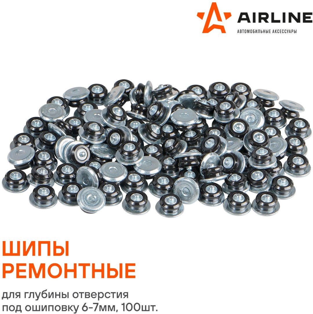 AIRLINE шипы ATRK-14 купить,NaN