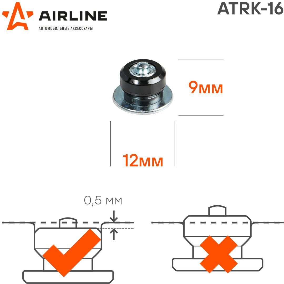 AIRLINE шипы ATRK-16 купить,NaN