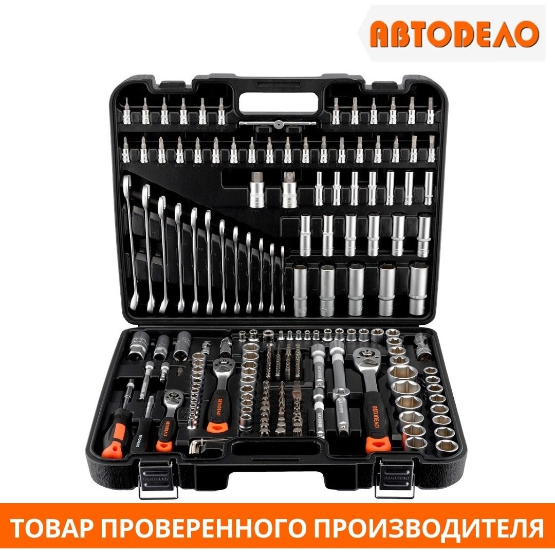 Набор инструментов автомобильный 216 в 1 АвтоDело 39926 купить,NaN