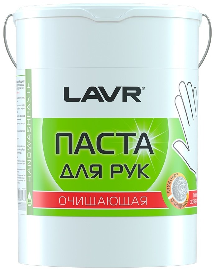 LAVR паста Ln1703, 500 мл купить,NaN