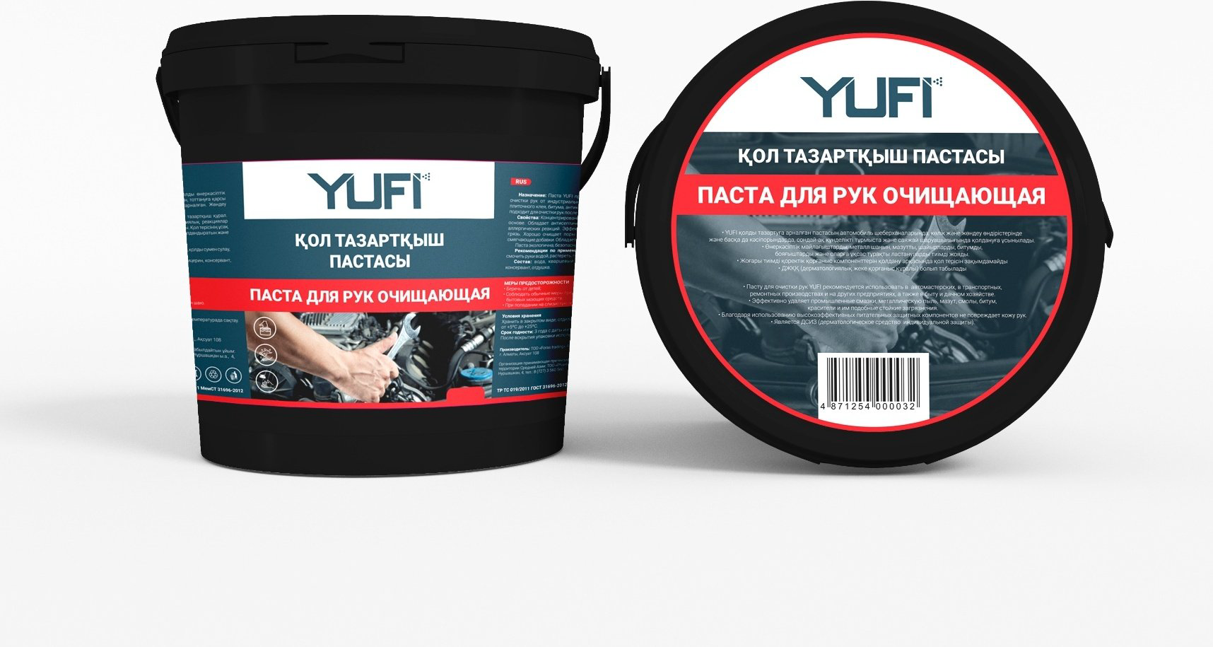 YUFI паста для очистки рук YF3007, 3000 мл купить,NaN