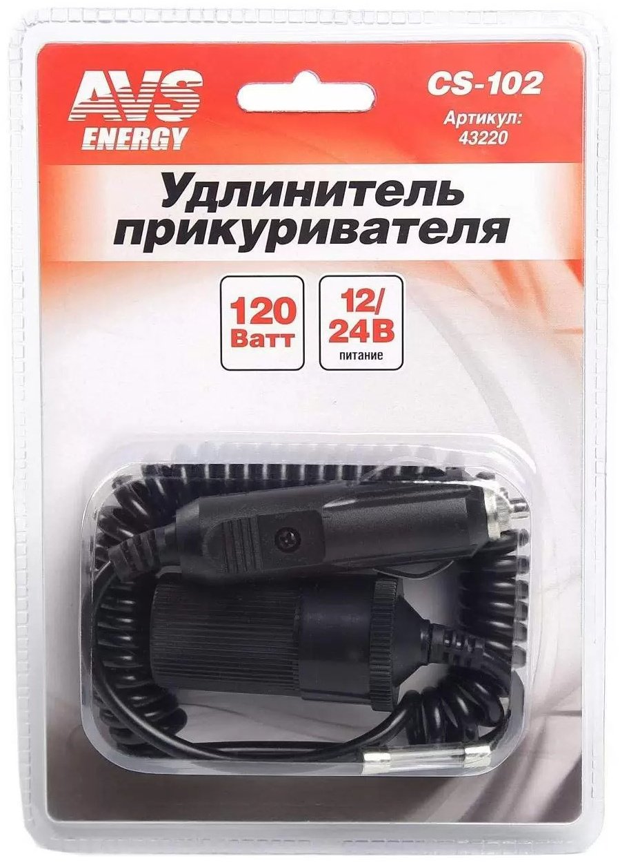 Разветвитель шнуровой AVS 43220 AVS черный