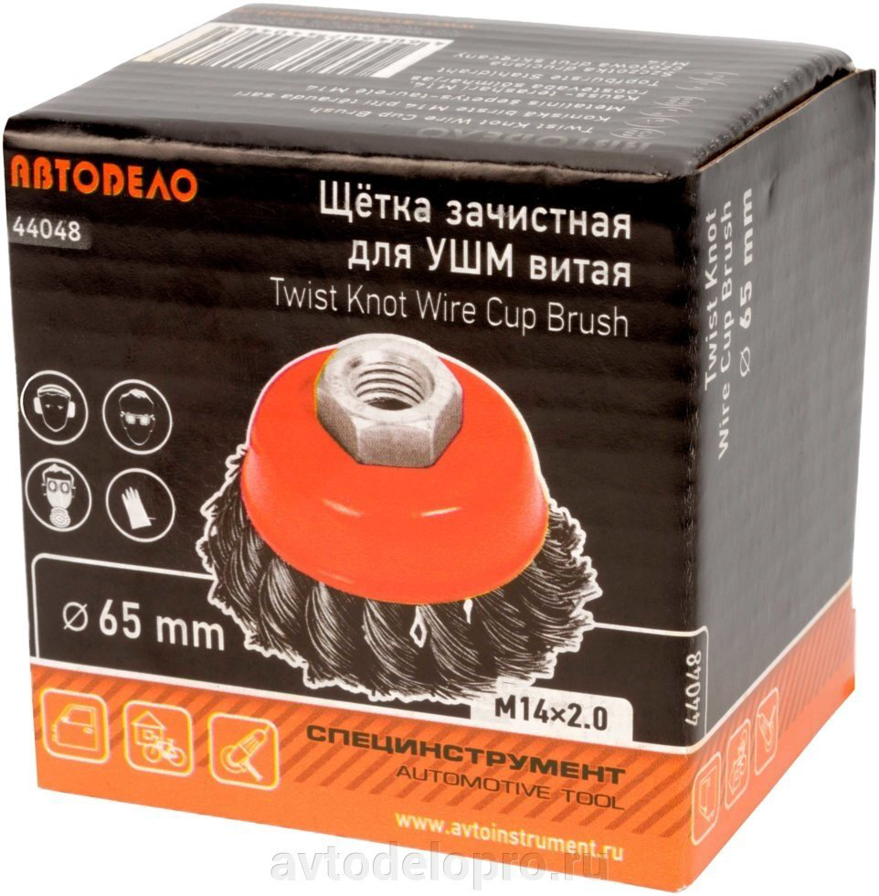 Коронка АвтоDело 44048 твердосплавная D 65 мм L 10 мм, 1 шт купить,NaN