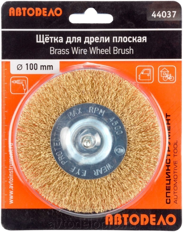Коронка АвтоDело 44037 твердосплавная D 100 мм L 10 мм, 1 шт купить,NaN