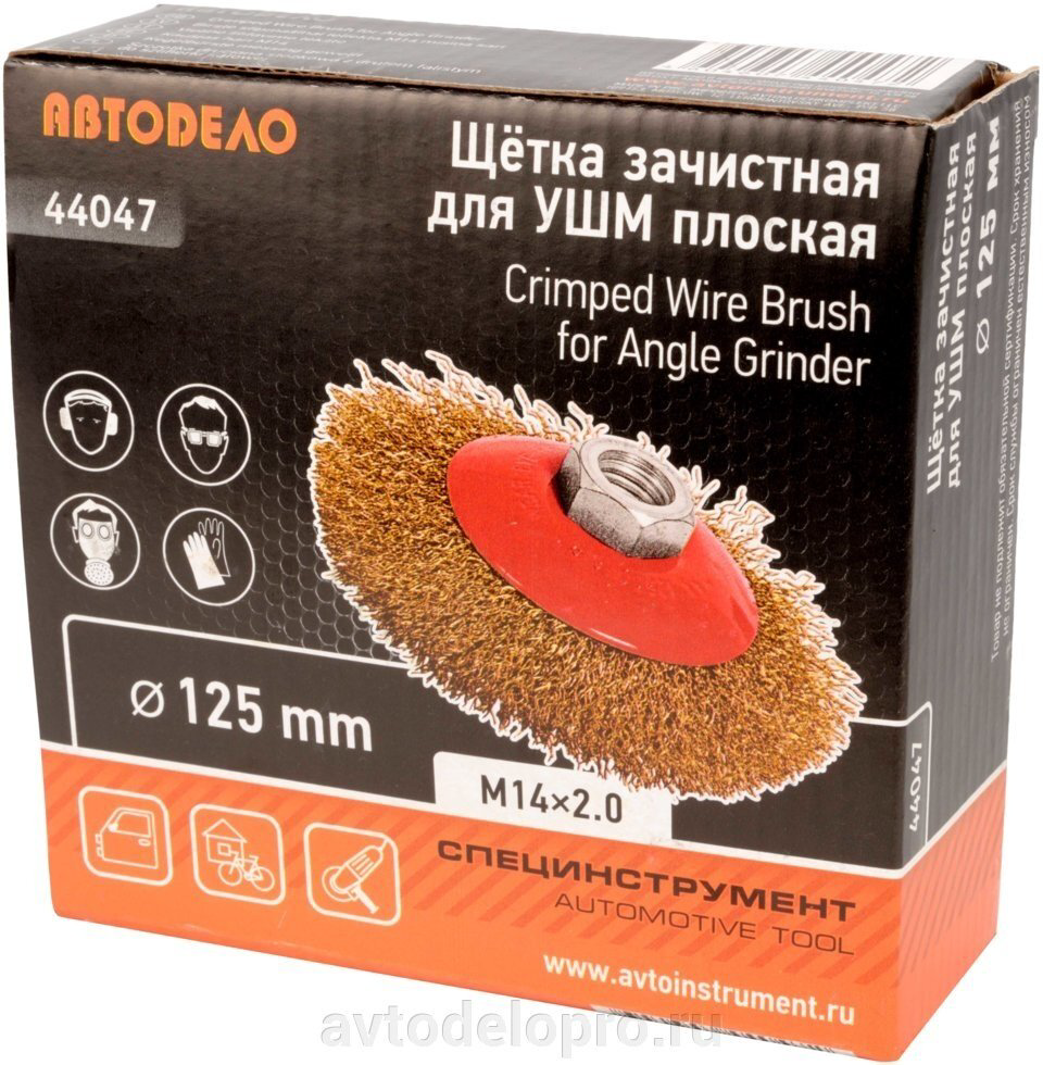 Коронка АвтоDело 44047 твердосплавная D 125 L 10 мм, 1 шт купить,NaN