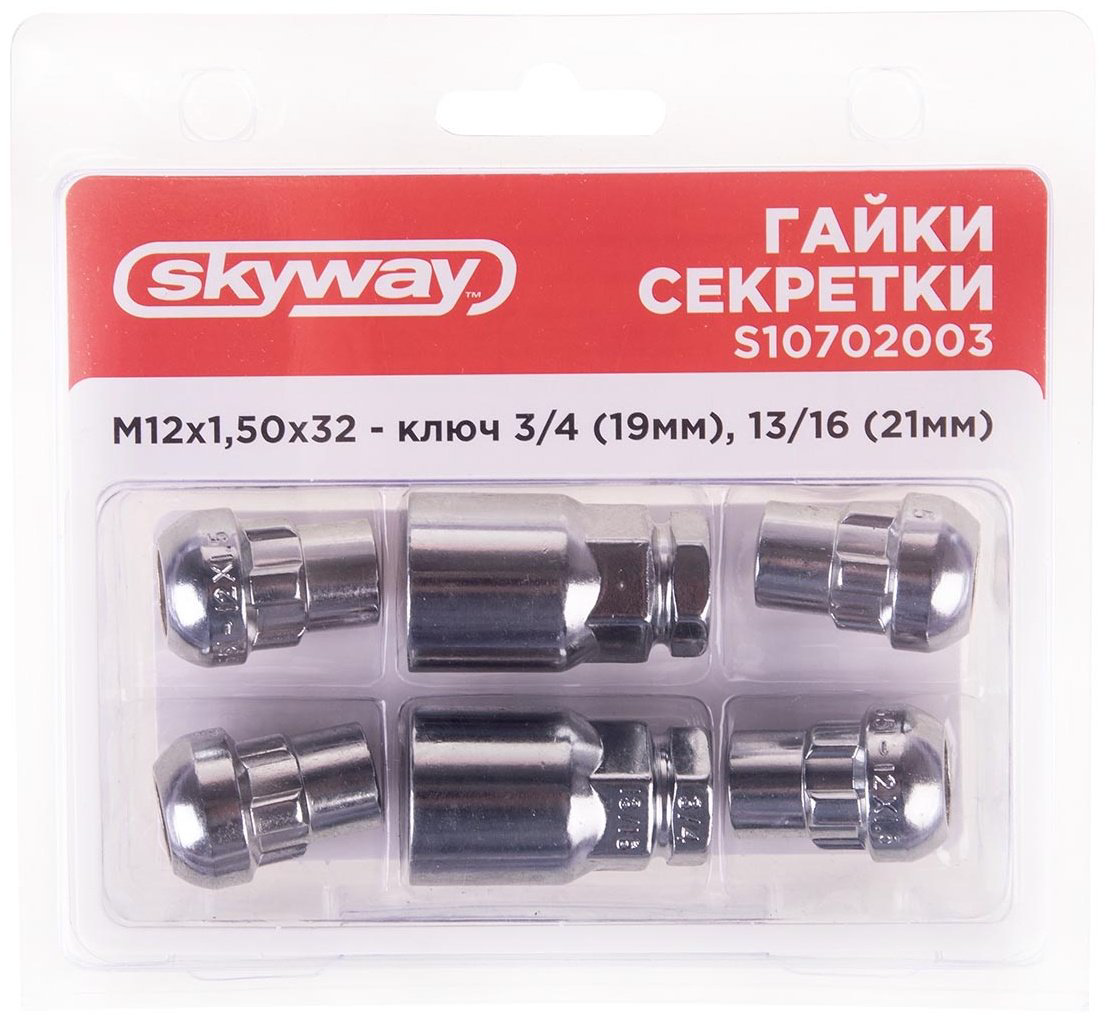 Skyway S10702003 гайка-секретка M12x1.5 6 шт купить,NaN