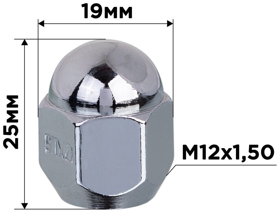 Skyway S10602019 гайка-секретка M12x1.5 20 шт купить,NaN