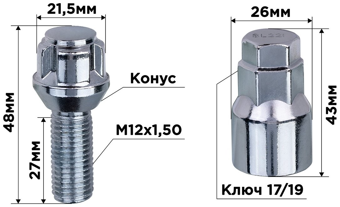 Skyway S10701002 болт-секретка M12x1.5 4 шт купить,NaN
