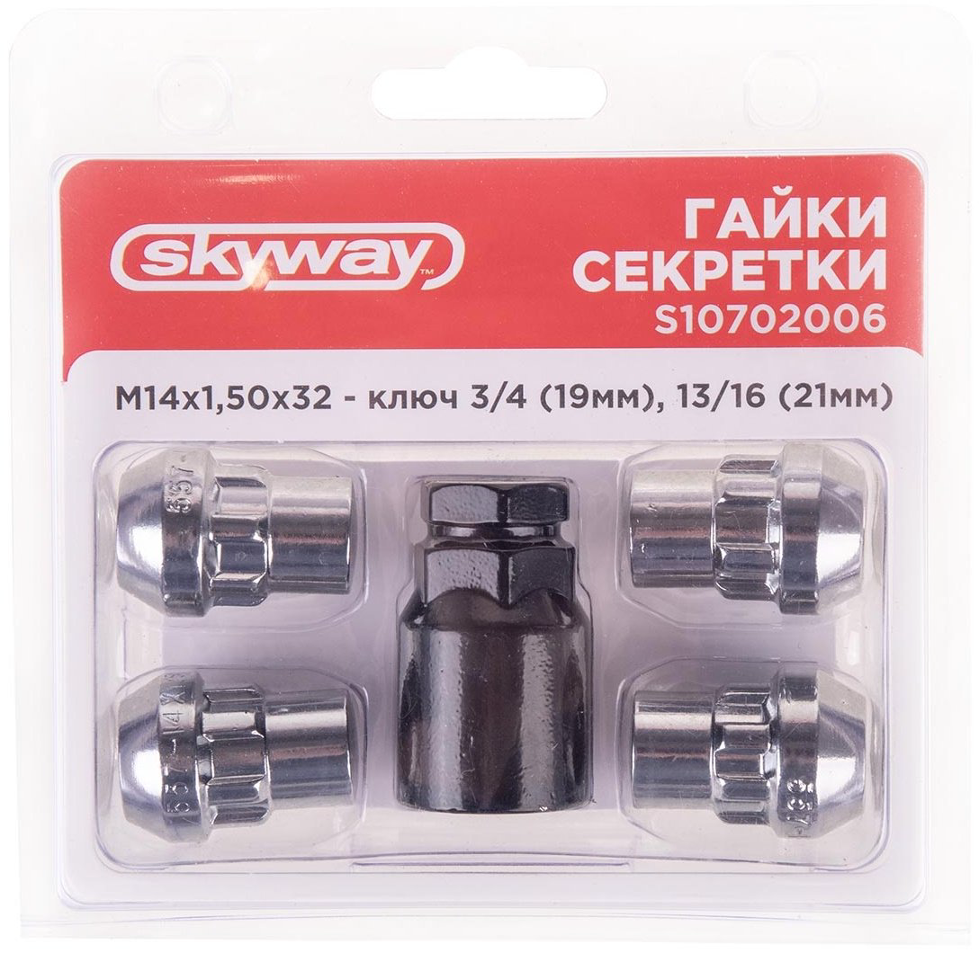 Skyway S10702006 гайка-секретка M14x1.5 5 шт купить,NaN