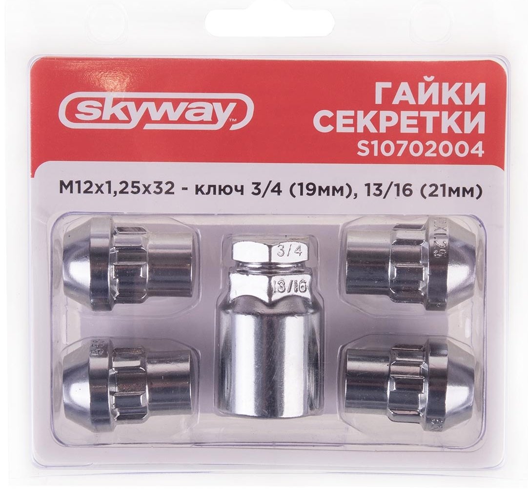 Skyway S10702004 гайка-секретка M12x1.25 5 шт купить,NaN