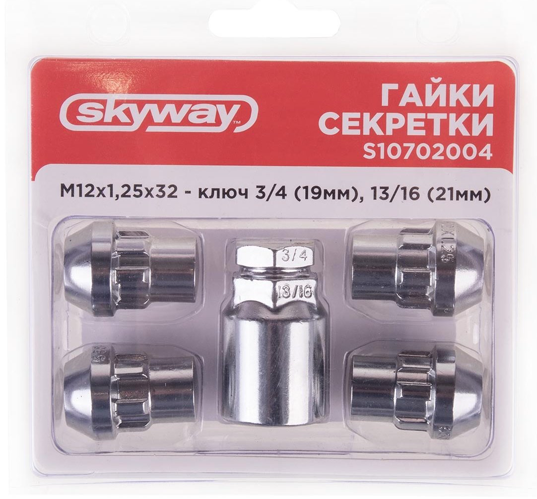 Skyway S10702004 гайка-секретка M12x1.25 5 шт купить,NaN