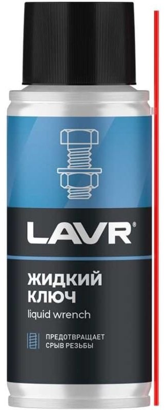 Смазка силиконовая LAVR LN2420 0.14 л купить,NaN