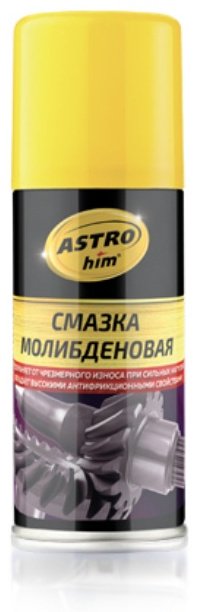 Смазка молибденовая ASTROhim Ac-4541 0.14 л купить,NaN