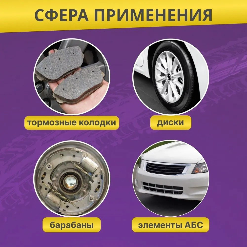 Смазка синтетическая REXANT 85-0050 0.52 л купить,NaN