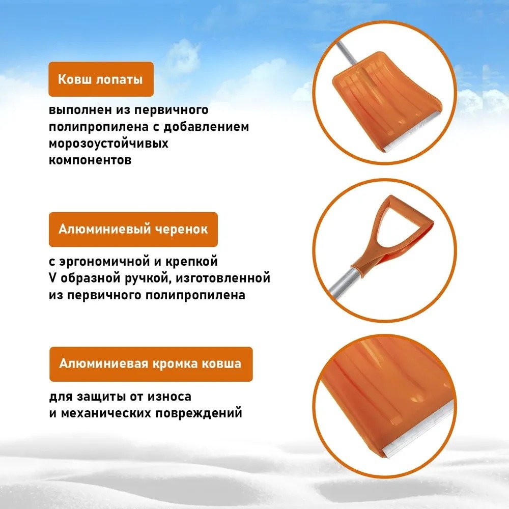 Лопата REXANT 80-0400 90 см купить,NaN