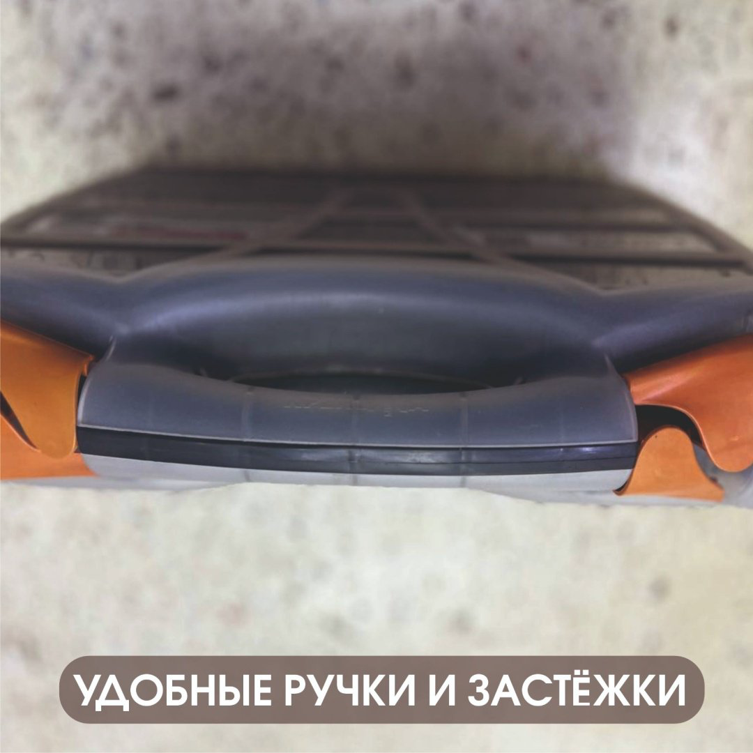 Центр крепежа ящик с органайзером 8693186260 (32х8х26 см) купить,NaN