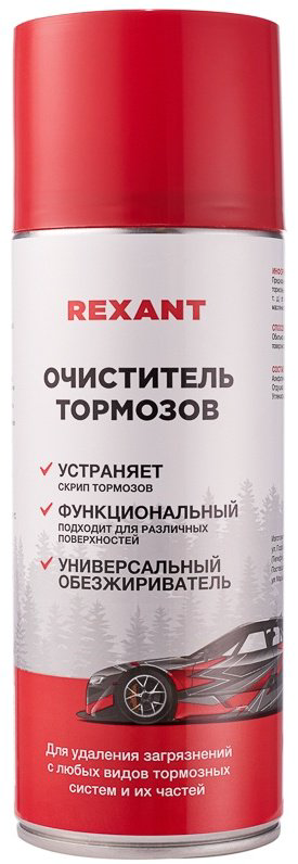 Смазка синтетическая REXANT 85-0050 0.52 л купить,NaN