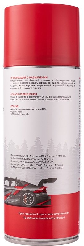 Смазка синтетическая REXANT 85-0050 0.52 л купить,NaN