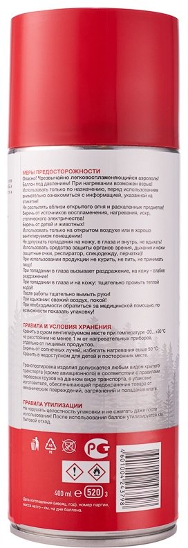 Смазка синтетическая REXANT 85-0050 0.52 л купить,NaN