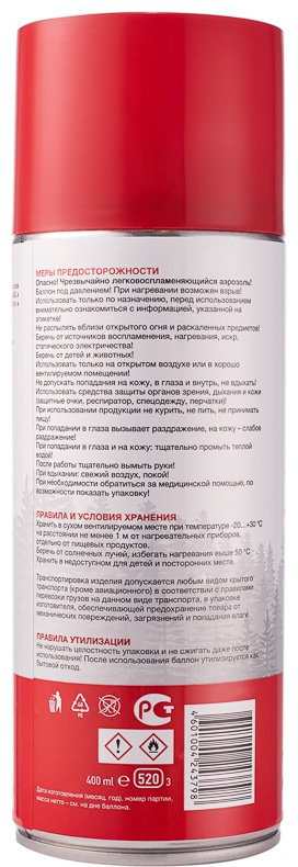 Смазка синтетическая REXANT 85-0050 0.52 л купить,NaN