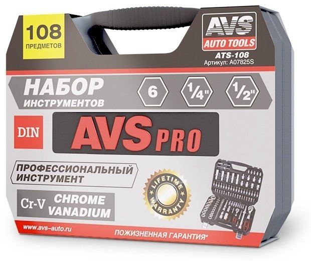 Набор автомобильный 108 в 1 AVS ATS-108 купить,NaN