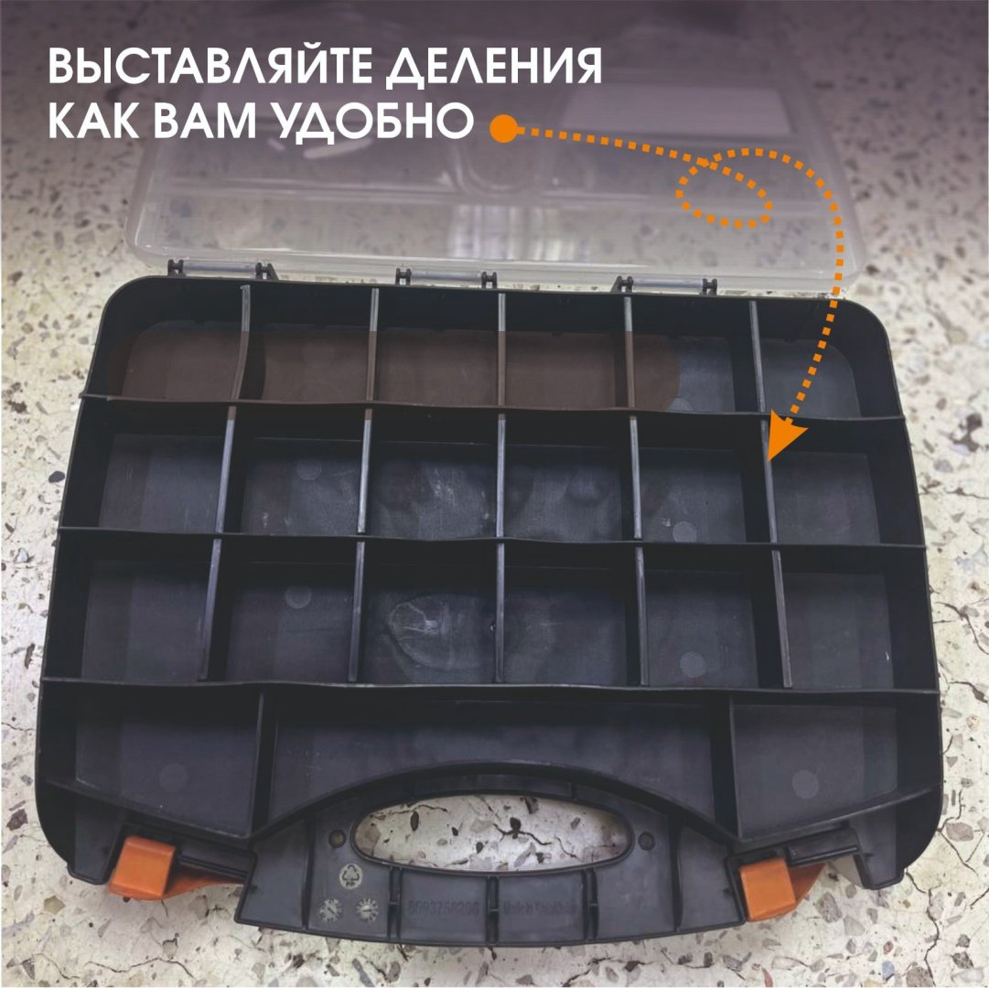 Центр крепежа ящик с органайзером 8693186260 (32х8х26 см) купить,NaN