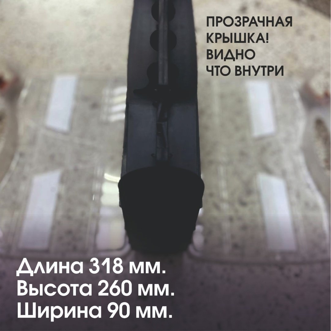 Центр крепежа ящик с органайзером 8693186260 (32х8х26 см) купить,NaN