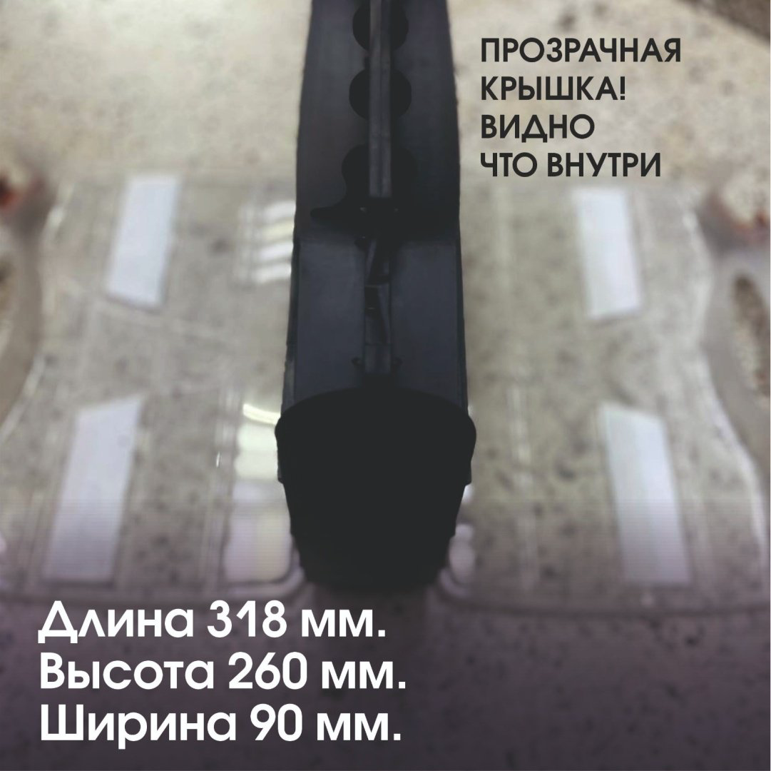 Центр крепежа ящик с органайзером 8693186260 (32х8х26 см) купить,NaN